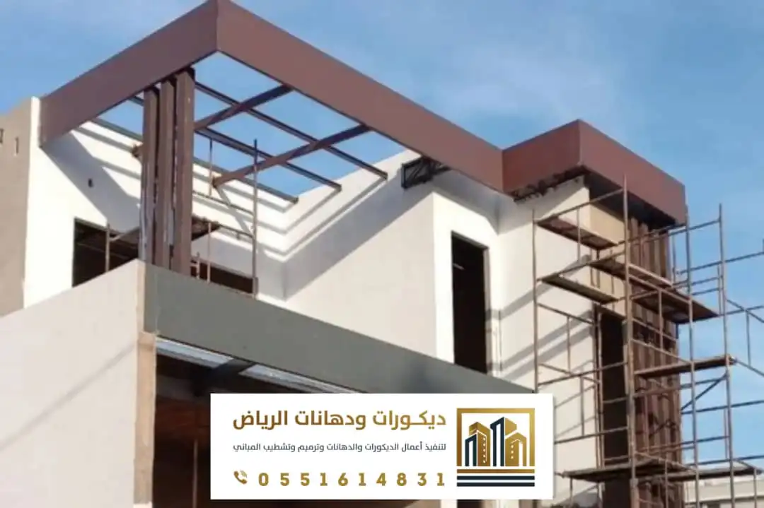 مشروع دهانات فلل فاخرة بألوان حيادية بالرياض